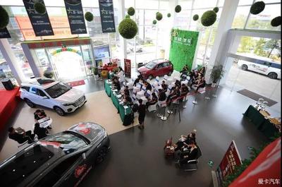 自強不懼 逆勢超越——第三屆漢騰汽車銷售服務技能大賽圓滿落幕