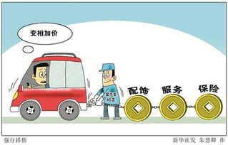 汽車銷售 從奇貨可居到智慧突圍
