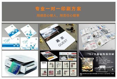 跨越地域，專業(yè)呈現(xiàn) 廣州與上海海報(bào)及圖文設(shè)計(jì)的服務(wù)探索