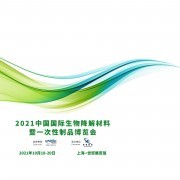上海德顏企業(yè)管理 以專業(yè)圖文設計賦能企業(yè)形象構建