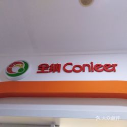 上海圖文設計制作服務指南 電話、地址、價格及營業時間一覽