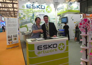 攜手并進，共創未來 艾司科（Esko）與上海壹墨圖文簽約儀式在滬隆重舉行
